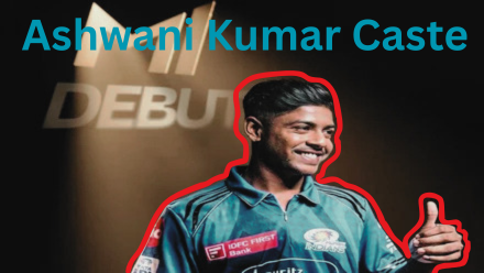 Ashwani Kumar Caste: क्रिकेटर अश्वनी कुमार की जाति क्या है? जानिए सच्चाई और पूरी जानकारी